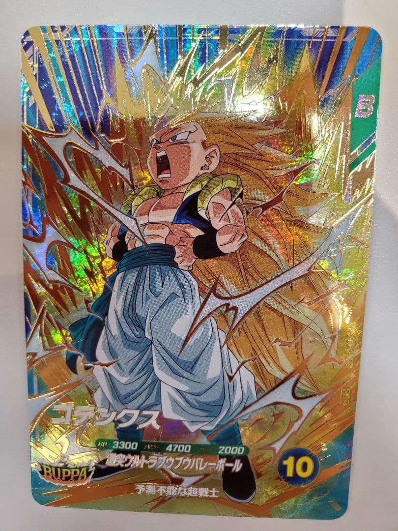 SDV7-SEC2枚+GDR1種 (おまけ付き)