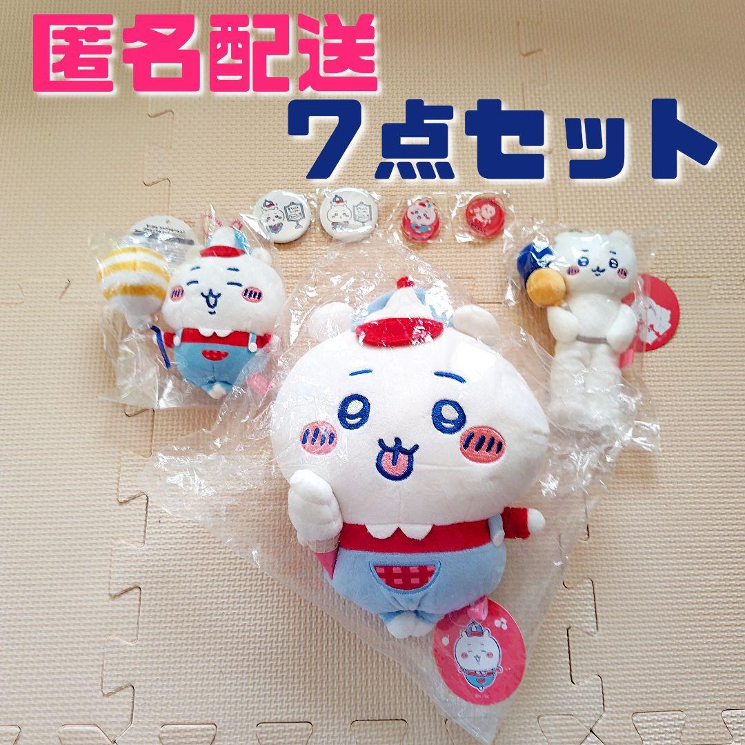 ちいかわ　ワクワクゆうえんち　もぐもぐ本舗　提灯　セット　まとめ売り 🍠川越店 新商品のお知らせ 川越店限定『ミニ提灯マグネット』 770円