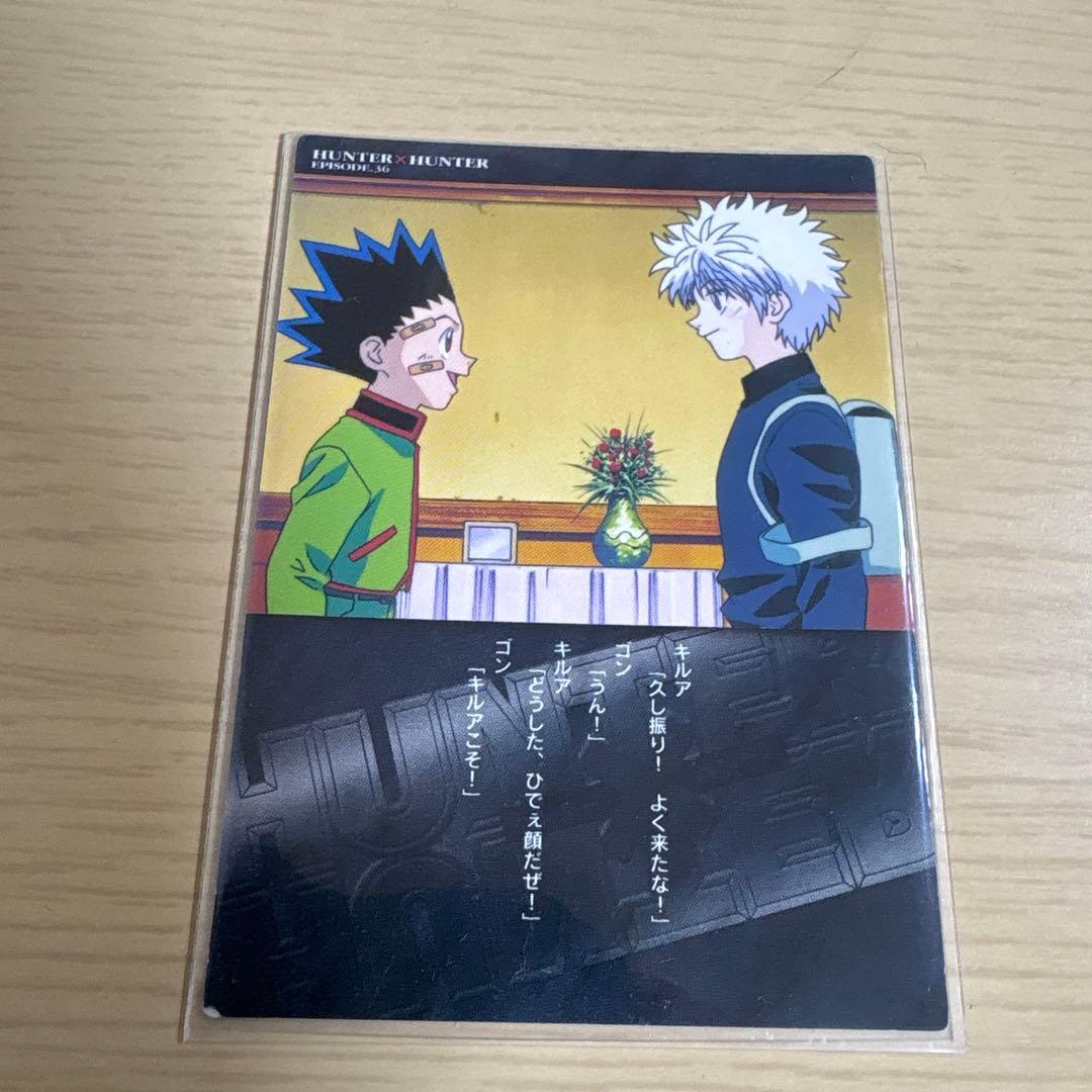 希少品 HUNTER×HUNTER カードダスマスターズ キルア ゴン 87 - メルカリ