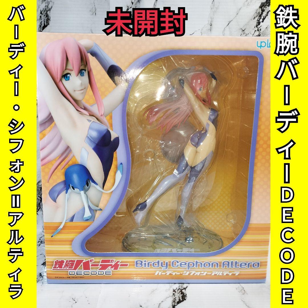 鉄腕バーディー DECODE　バーディー・シフォン＝アルティラ　フィギュア アップラーク 鉄腕バーディー DECODE 1/7 バーディー・シフォン