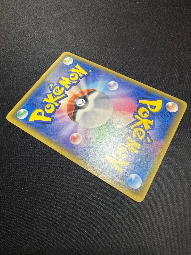 【良品】ユリーカ SR SM6 禁断の光 102/094