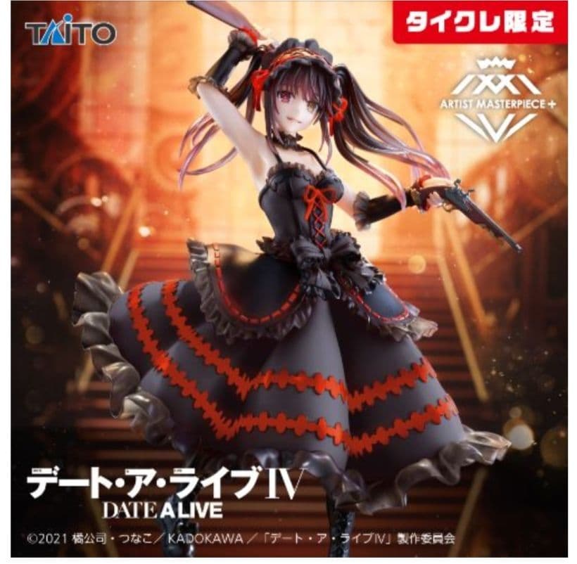 タイクレ限定）プライズフィギュア9個まとめ売り - メルカリ