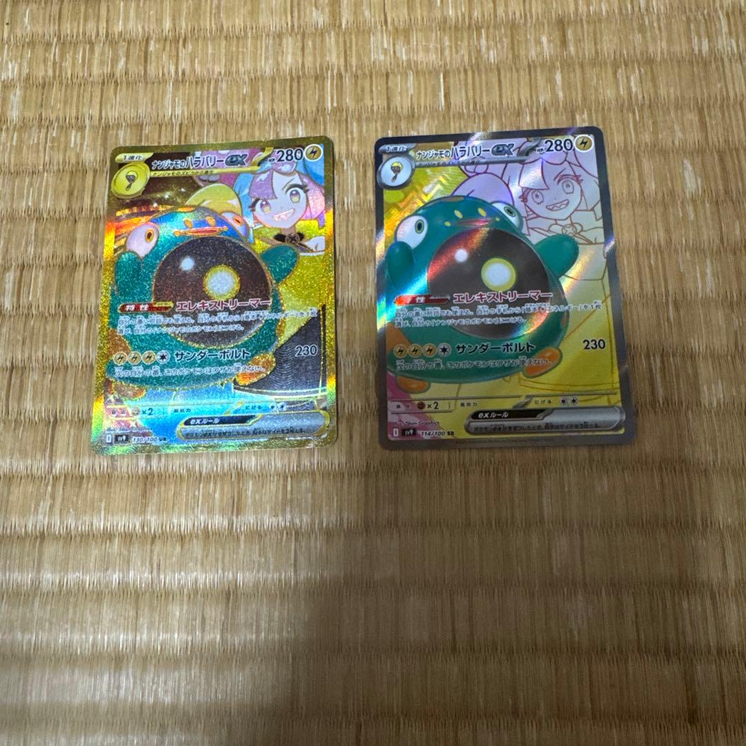 PSA10 ピカチュウ マクドナルド McDonald´s