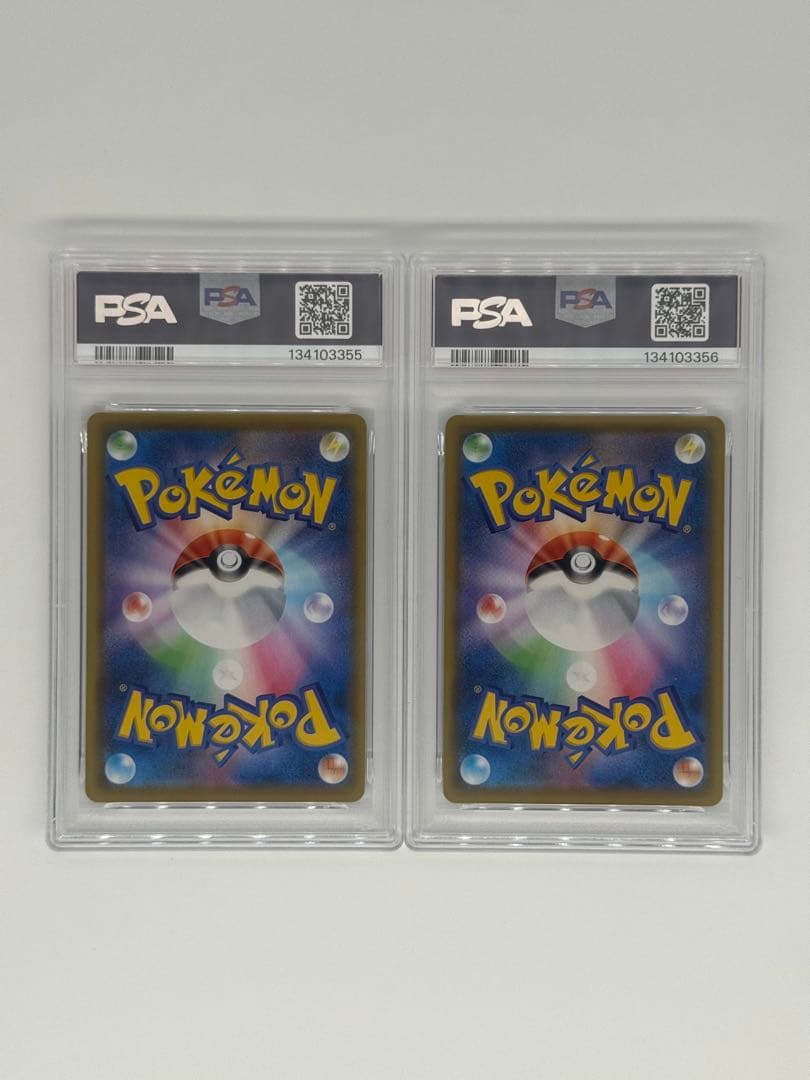 【PSA10】《5連番》 なみのり そらをとぶ ピカチュウv vmax 25th