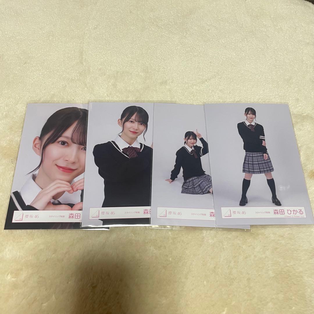 櫻坂46 生写真 森田ひかる スタイリング制服 コンプ - メルカリ