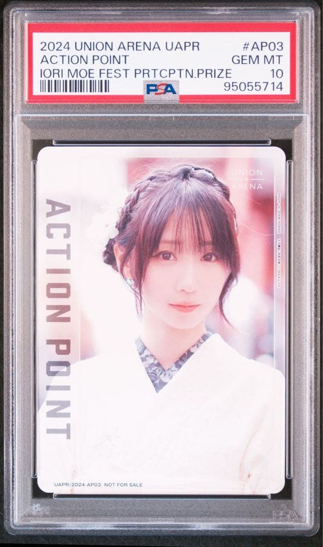 伊織もえ AP アクションポイント PSA10 ユニオンアリーナ ユニアリ