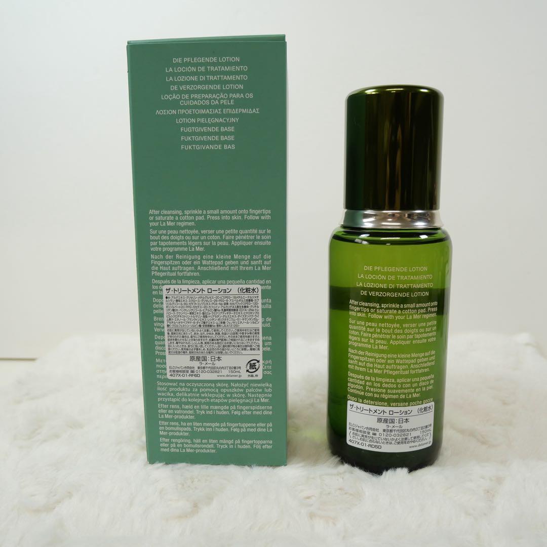 2025年5月製造 LA MER ザ・トリートメントローション 150mL - メルカリ