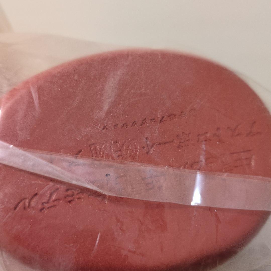 ビリケン商会 鉄腕アトム パリエット販促 - メルカリ