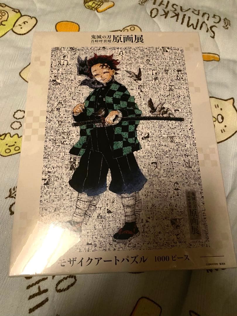 鬼滅の刃 原画展 モザイクアートパズル 1000ピース 未開封 - メルカリ