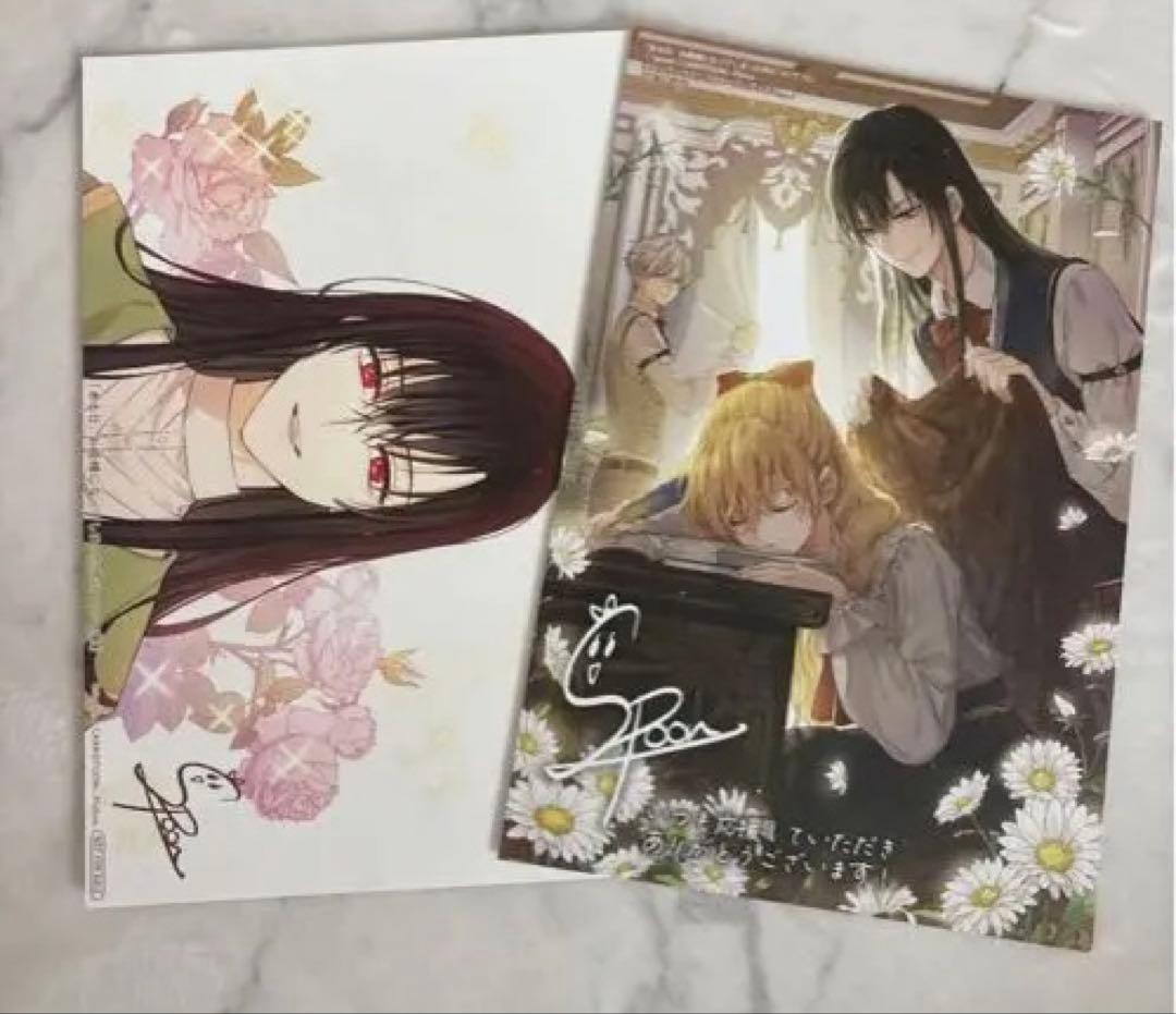 ある日、お姫様になってしまった件についてWonderGOO＆メロンブックス