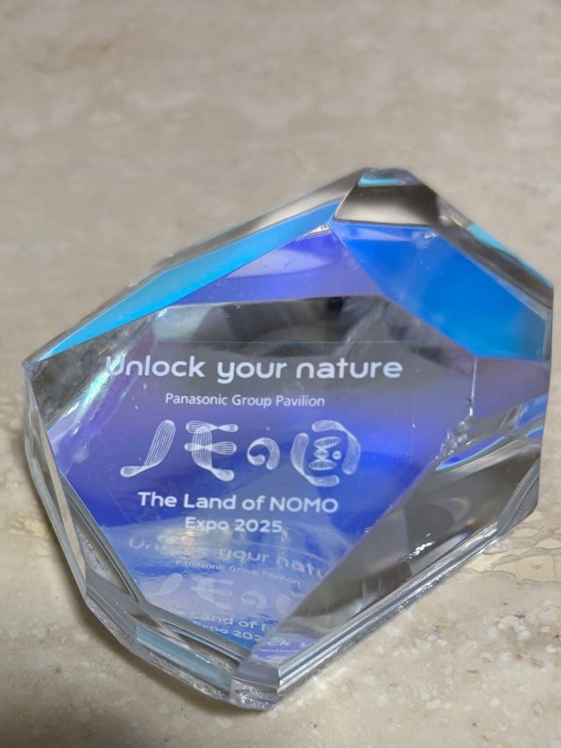 【非売品】万博　ノモの国　結晶　クリスタル 万博 ノモの国 結晶 クリスタル 非売品 - メルカリ