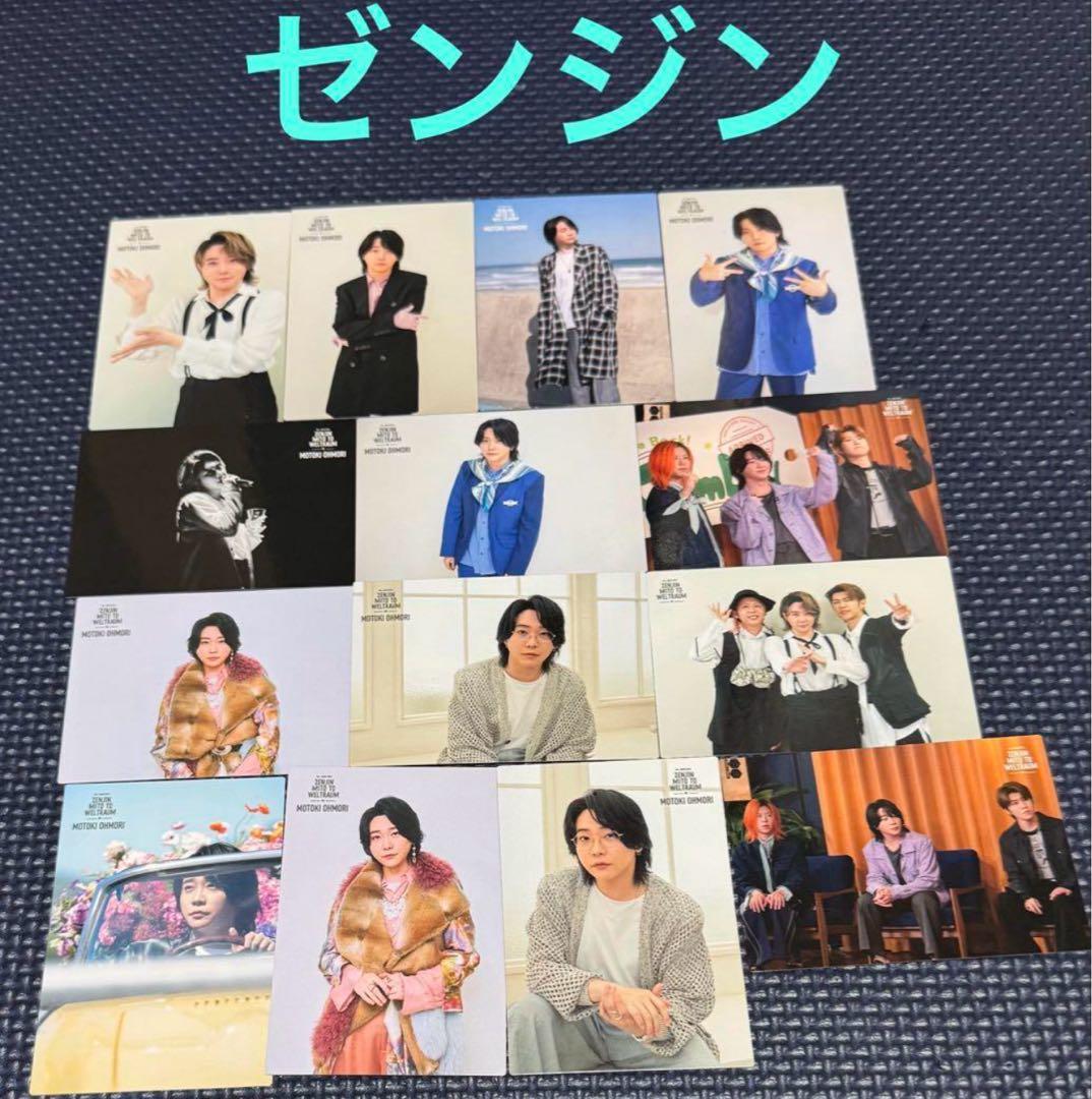 mrs. green apple フォトカード大森元貴 - メルカリ