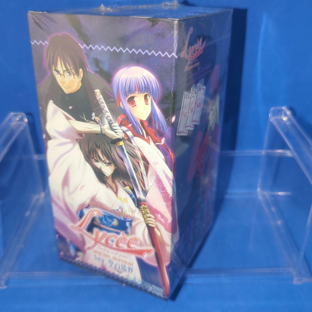 絶版　Lycee リセ　スペシャルエディション　空の境界　シュリンク付 リセ スペシャルエディション バージョン 07th Expansion 2.0