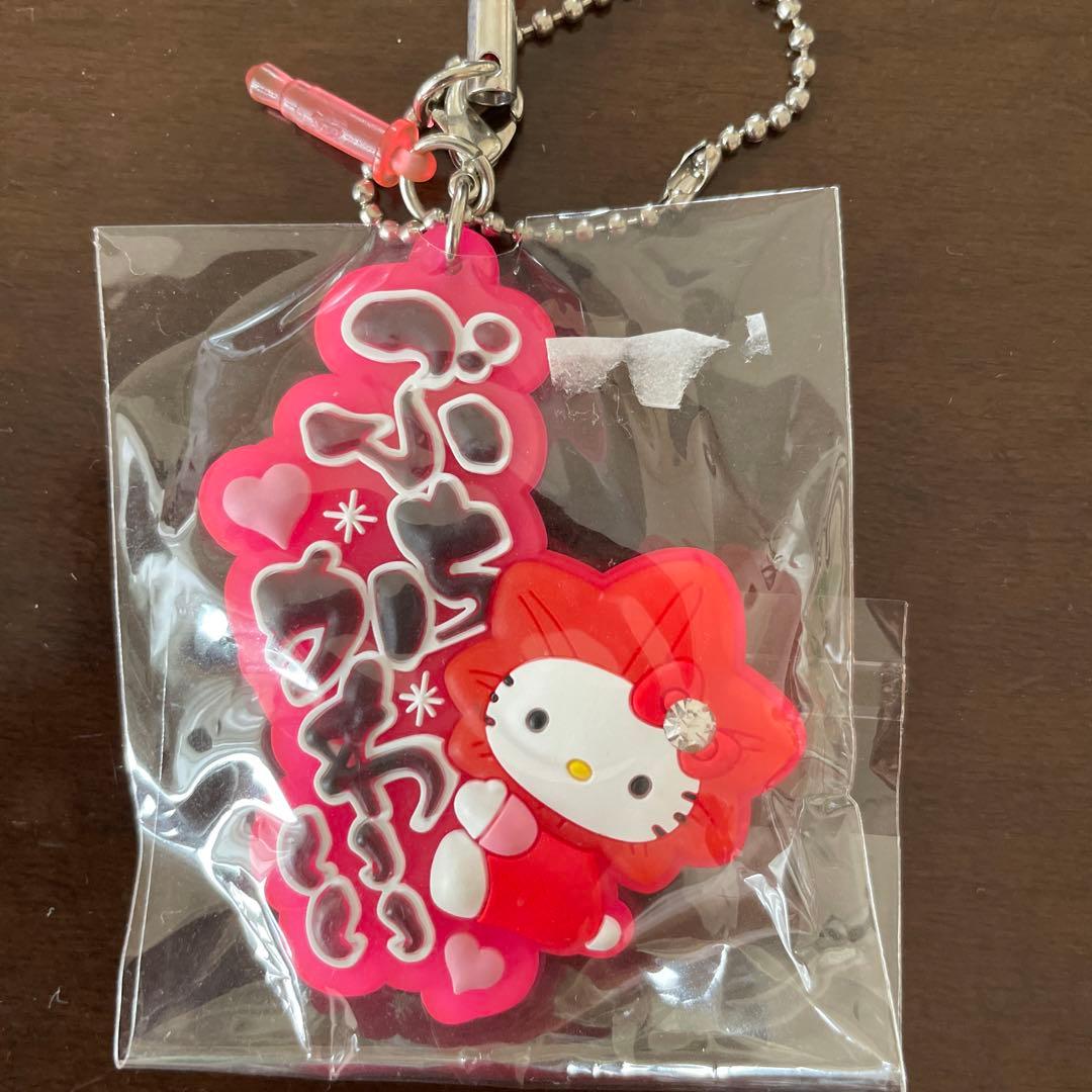 ご当地方言 ぶちかわいい 広島限定 ハローキティ サンリオストラップ