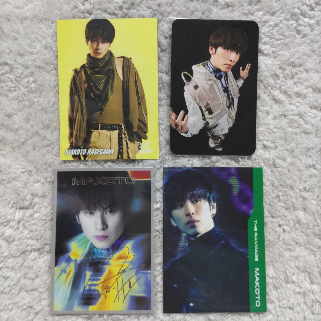 長谷川慎 THE RAMPAGE トレカ 14枚 まとめ売り - メルカリ