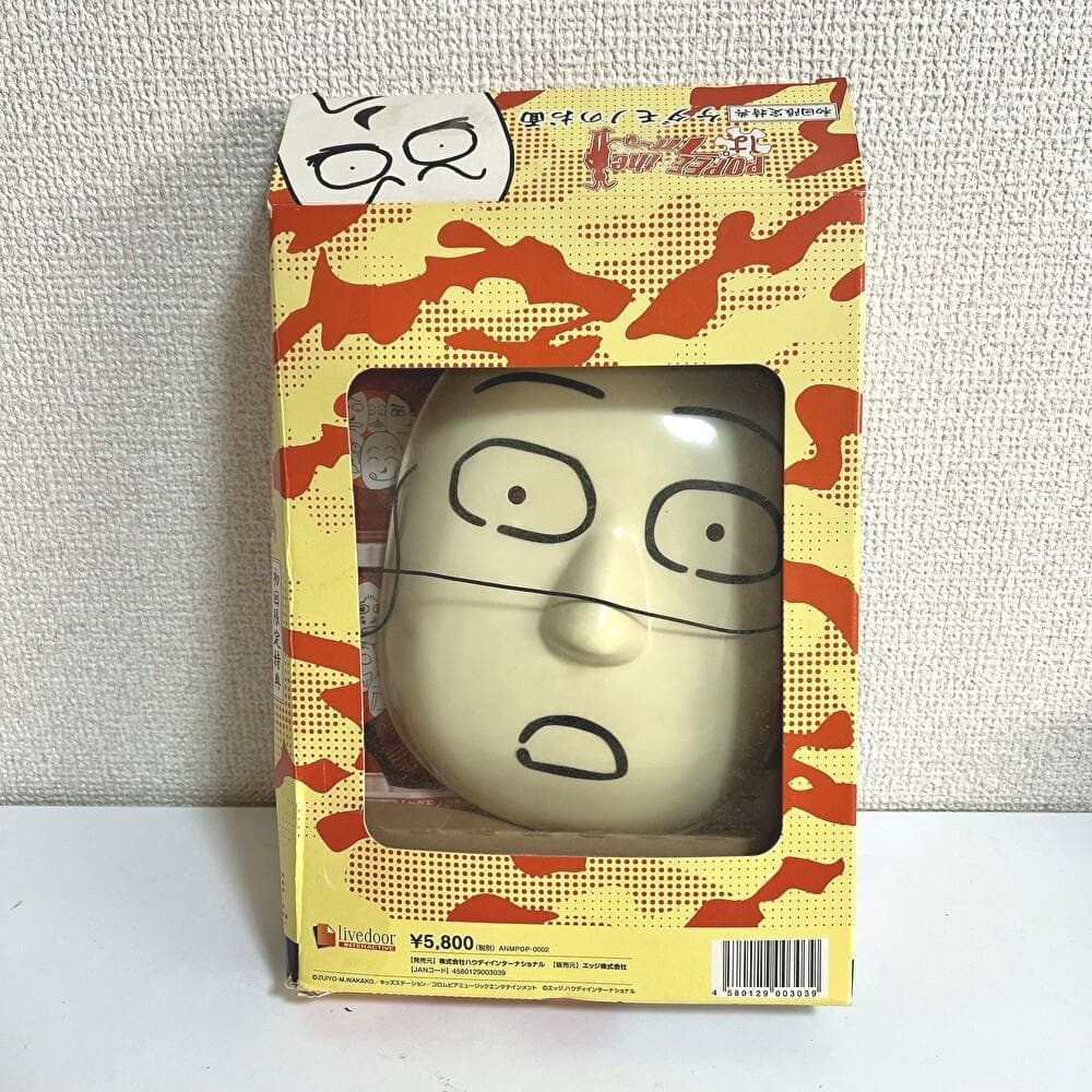 popee theぱフォーマー・けだものお面（のみ）【m9001】 - メルカリ