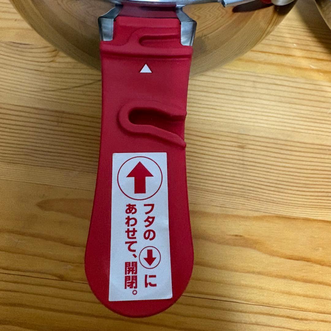 《新品》アサヒ軽金属 ゼロ活力なべIH2.8L ZK 13C