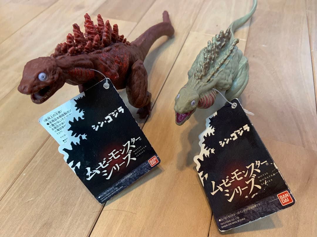 シン・ゴジラ 2016 ムービーモンスター シリーズ　第ニ形態　第三形態 抽選販売】「シン・ゴジラ」ムービーモンスターシリーズ ゴジラ2016
