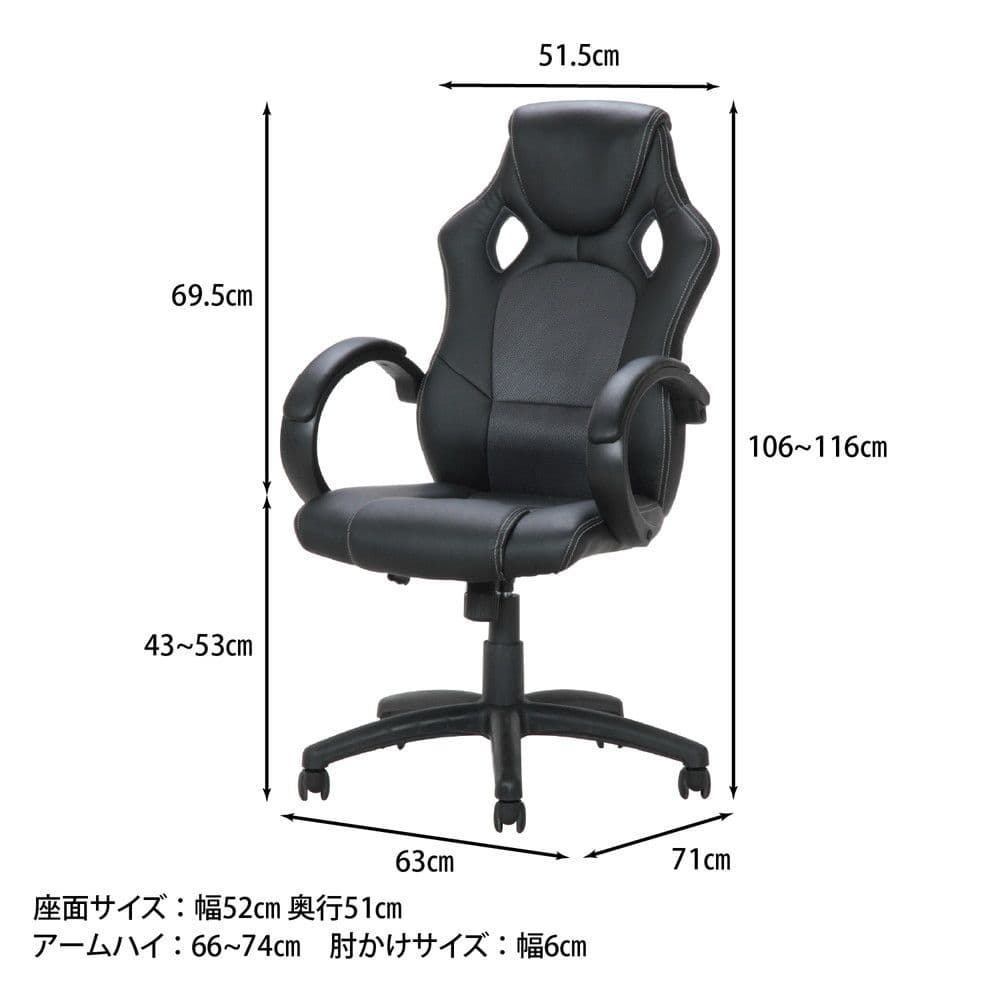 《新品・送料無料》レーシングチェアー サーキット BK