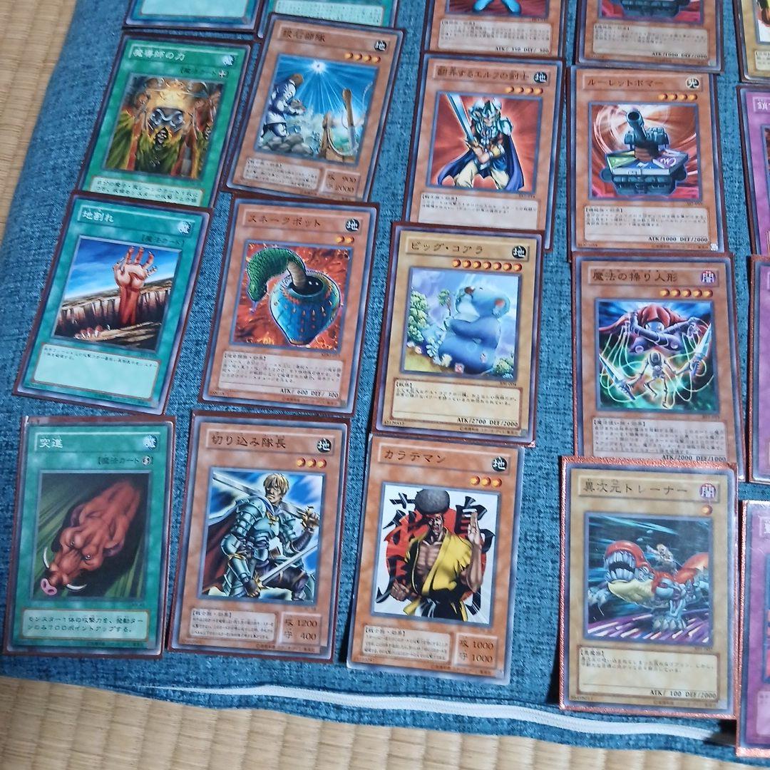 遊戯王OCG デュエルモンスターズ カードセット 42枚（重複カードあり