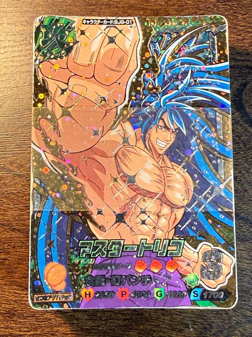 トリコ カードダス イタダキマスター「第12弾」 全セット-大阪のショップ