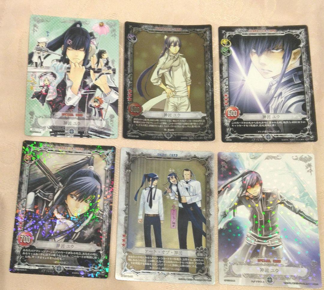 D.Gray-man Dグレ ディーグレイマン 神田ユウ トレカ カード - メルカリ