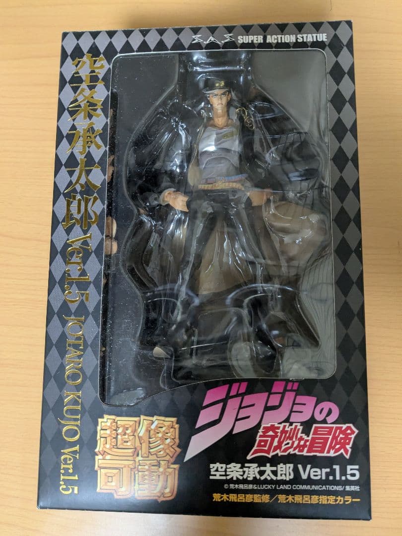 ジョジョの奇妙な冒険 超像可動 空条承太郎 Ver.1.5 超像可動『ジョジョの奇妙な冒険 第3部』「空条承太郎 Ver.1.5