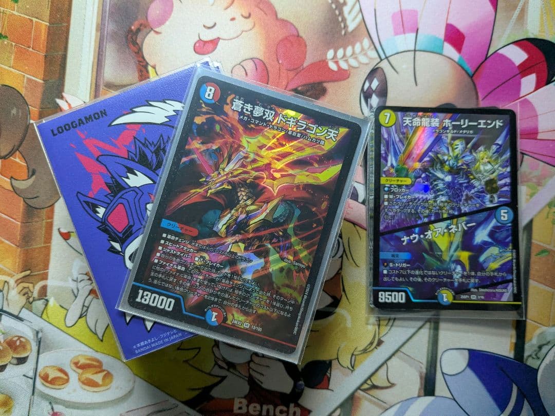 ラッカゾージア ラッカ庵野 デッキ - メルカリ