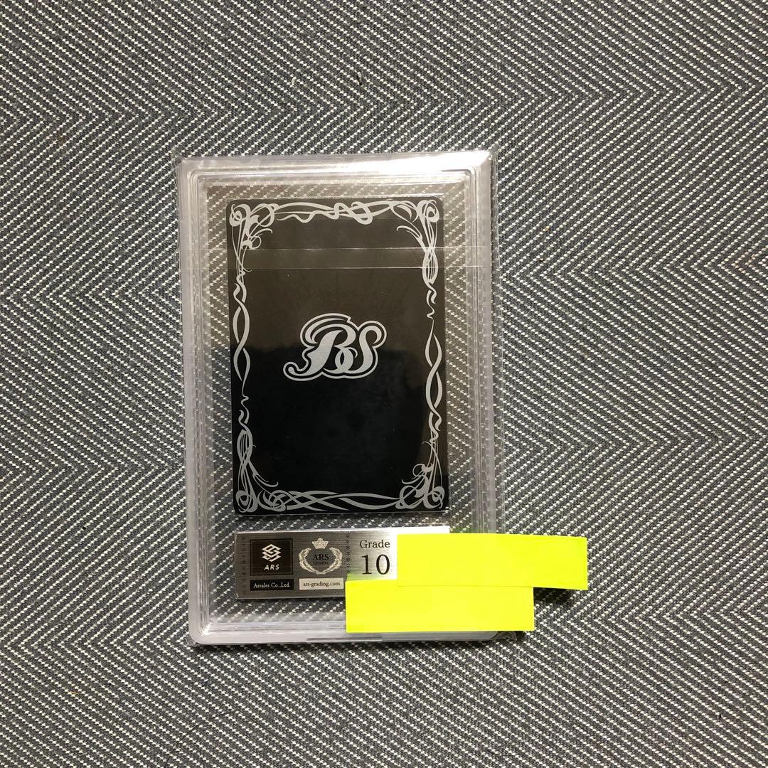 バトスピ 魔界七将ベルゼビート ARS 10 - メルカリ