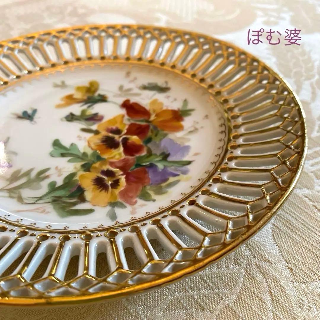 ドレスデン】自然主義 印象派 印象主義 ／透かし 皿 プレート 「花と蝶