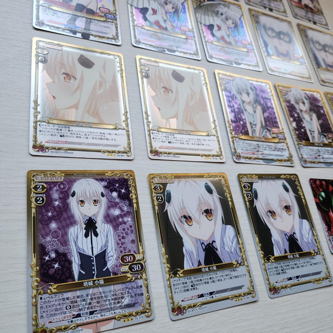 9/12値下げ ハイスクールd×d カード 92枚 まとめ売り