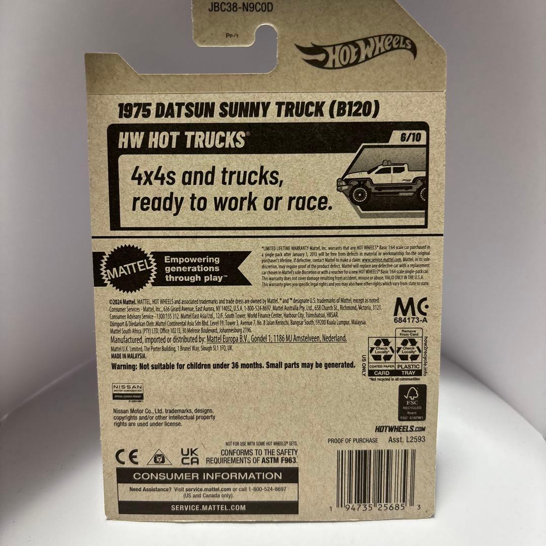 ホットウィール サニートラック スーパートレジャーハントUSカード