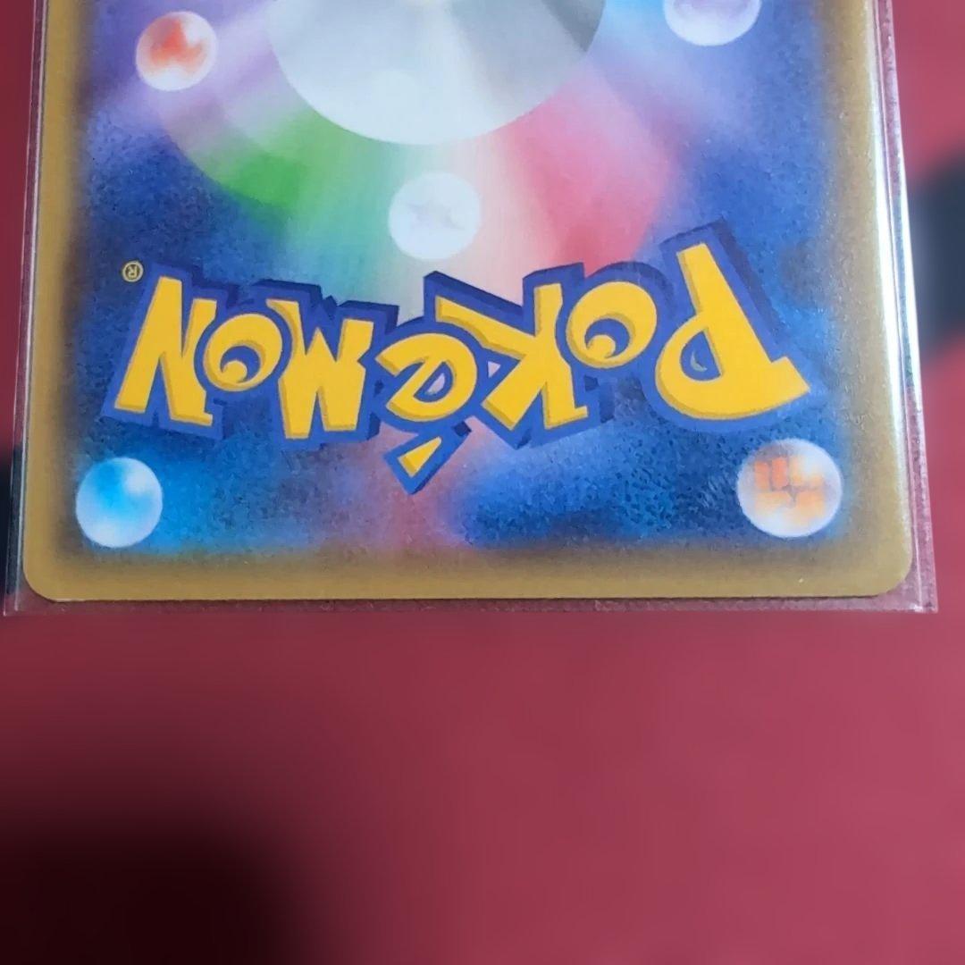 ポケモンカード ピカチュウ プロモ ローソン 132/S-P - メルカリ