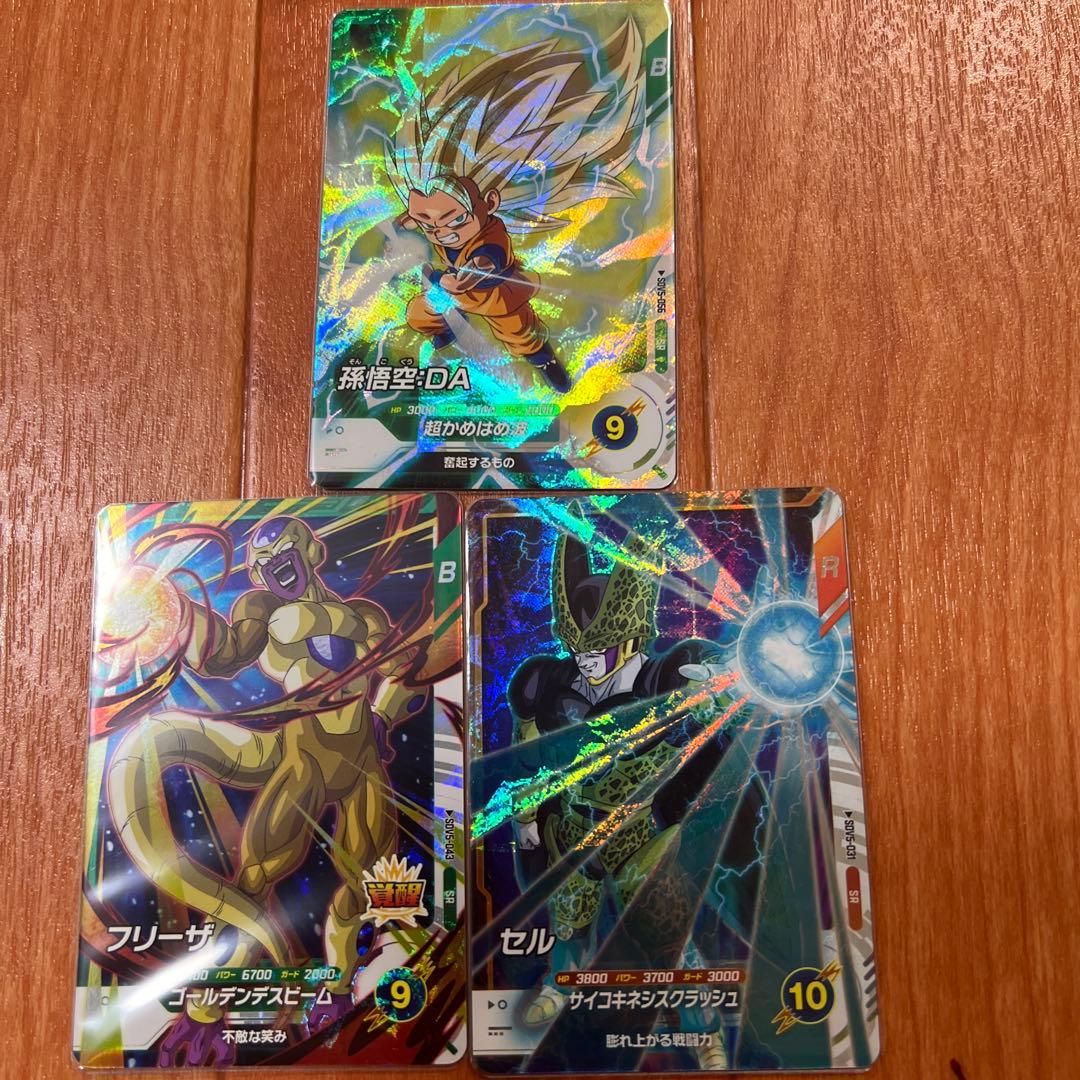 ドラゴンボールスーパーダイバーズ まとめ売り - メルカリ