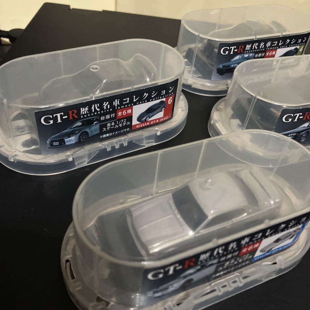 スカイライン GT-R 歴代名車コレクション ノベルティ 日産 1/72 5種