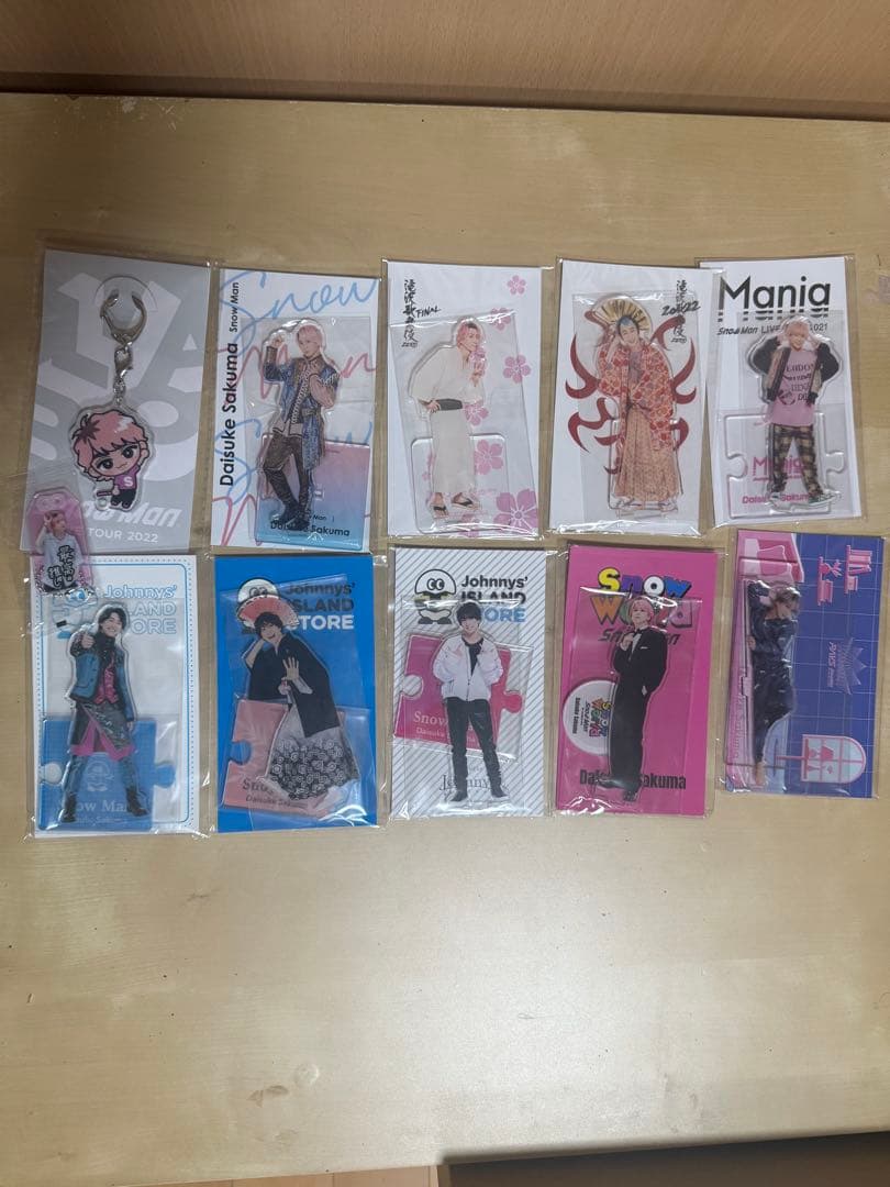  Man 佐久間 大介 アクリルスタンドセット10点セット＋おまけ付き SnowMan佐久間大介 アクスタ等10点セット オマケ付き スノーマン