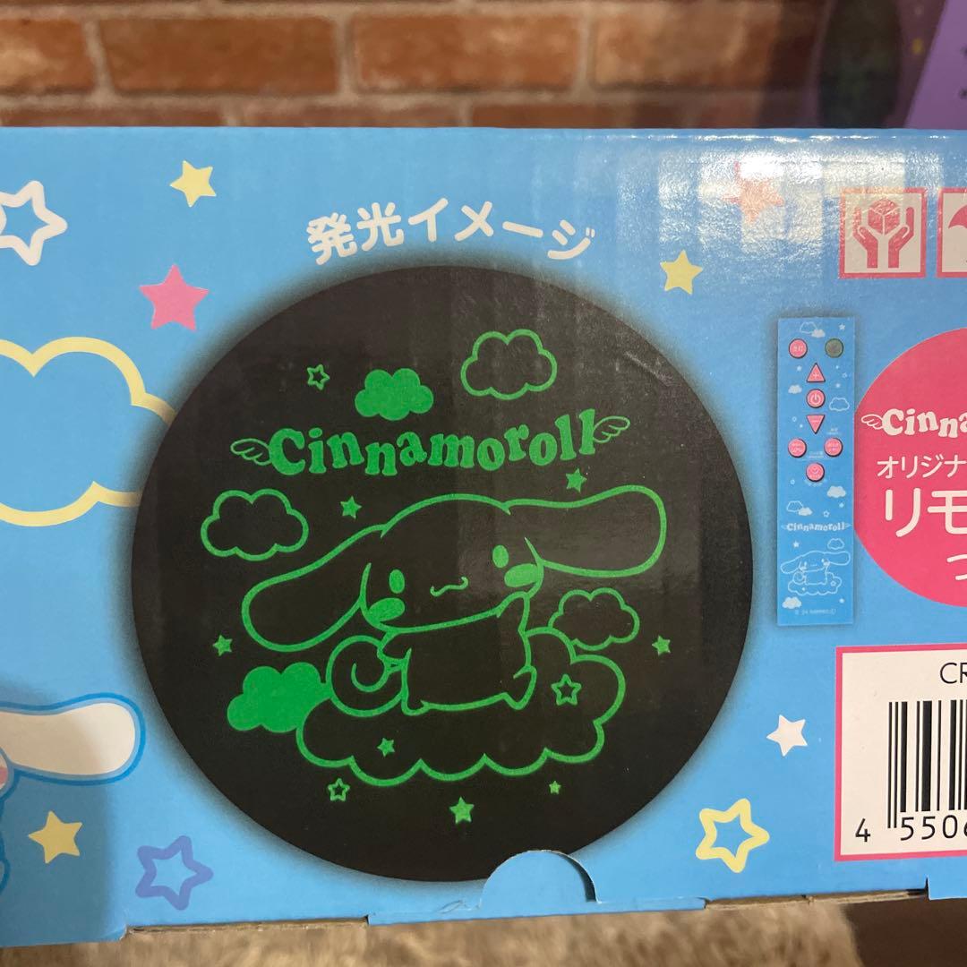 シナモロール LEDシーリングライト CR50-Z06DX - メルカリ