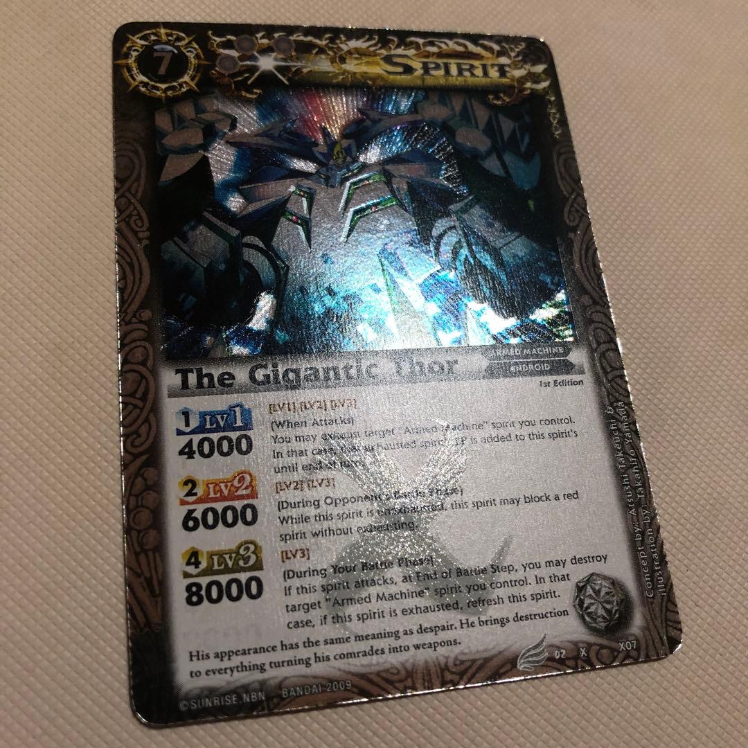 バトスピ 英語版 海外版 ミカファール キャッスルゴレム タイタス