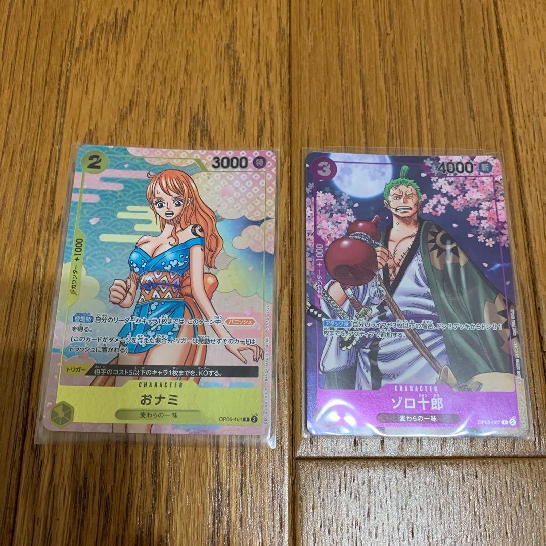 おナミ ゾロ十郎 2nd ANNIVERSARY - メルカリ