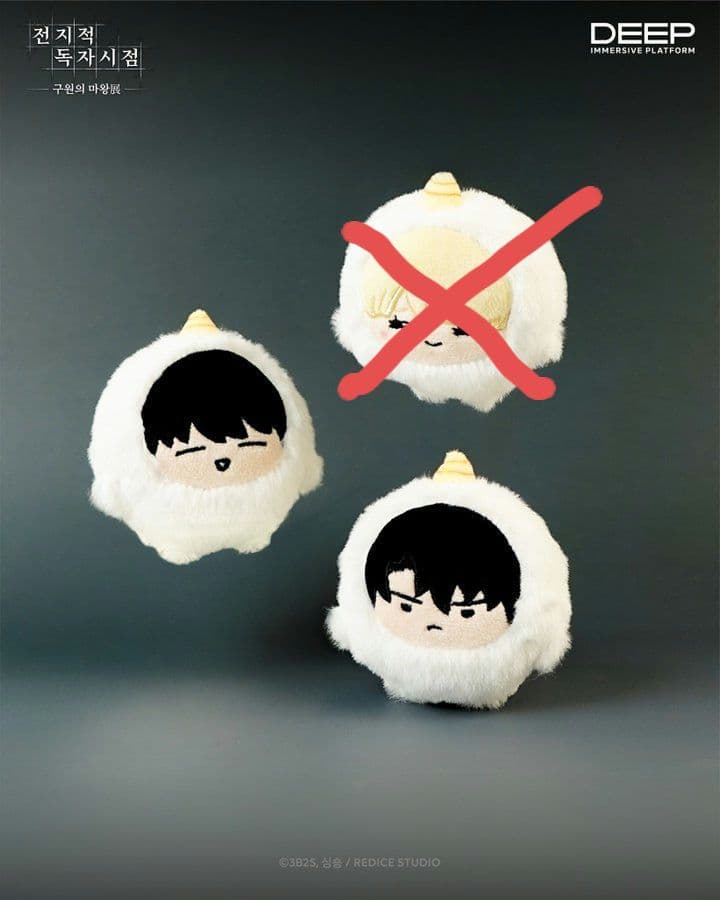 全知的な読者の視点から 展示会限定 トッケビぬいぐるみセット - メルカリ