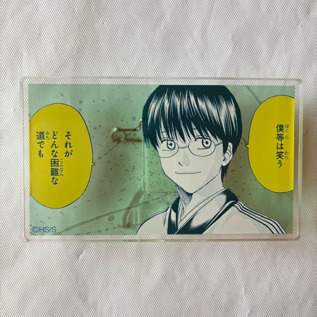 銀魂 銀魂展 名言アクリルスタンドバッチ アクスタ 志村新八 - メルカリ