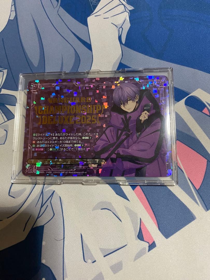 ヴァンガード エネルギージェネレーター 廻間 ミチルWGP2025 廻間