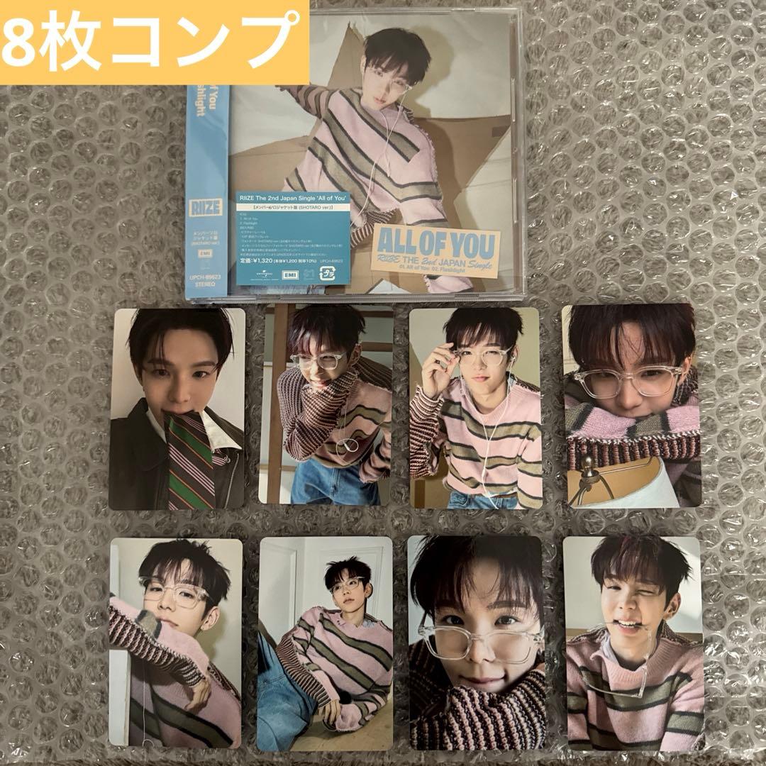 RIIZE All Of You ショウタロウ 8枚 コンプ - メルカリ
