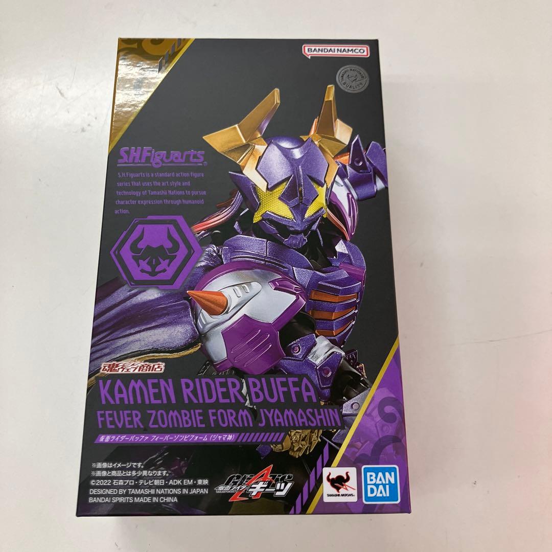 S.H.Figuarts 仮面ライダーバッファ ゾンビフォーム ジャマ神