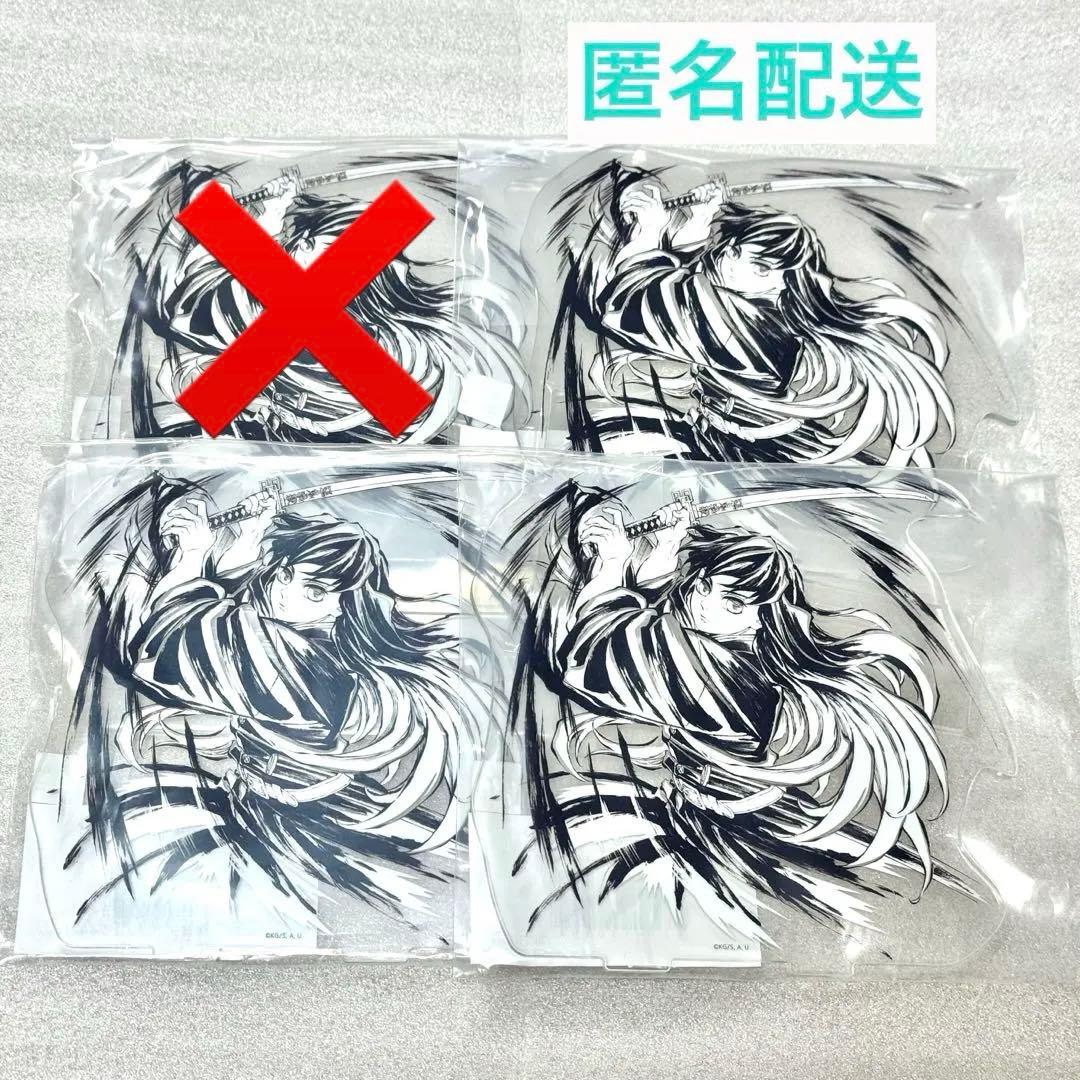 鬼滅の刃 幕間画くじ 原画アクスタ／無一郎4点セット 鬼滅の刃 - 鬼滅の刃 幕間画 WEBSHOPくじ 時透無一郎 原画アクリル