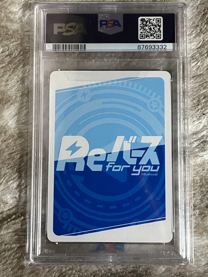 ブルーアーカイブ reバース カリン sp psa10 - メルカリ