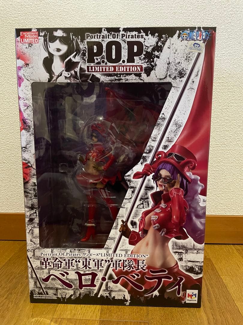 ワンピース ベロ・ベティ 限定版 フィギュア - メルカリ