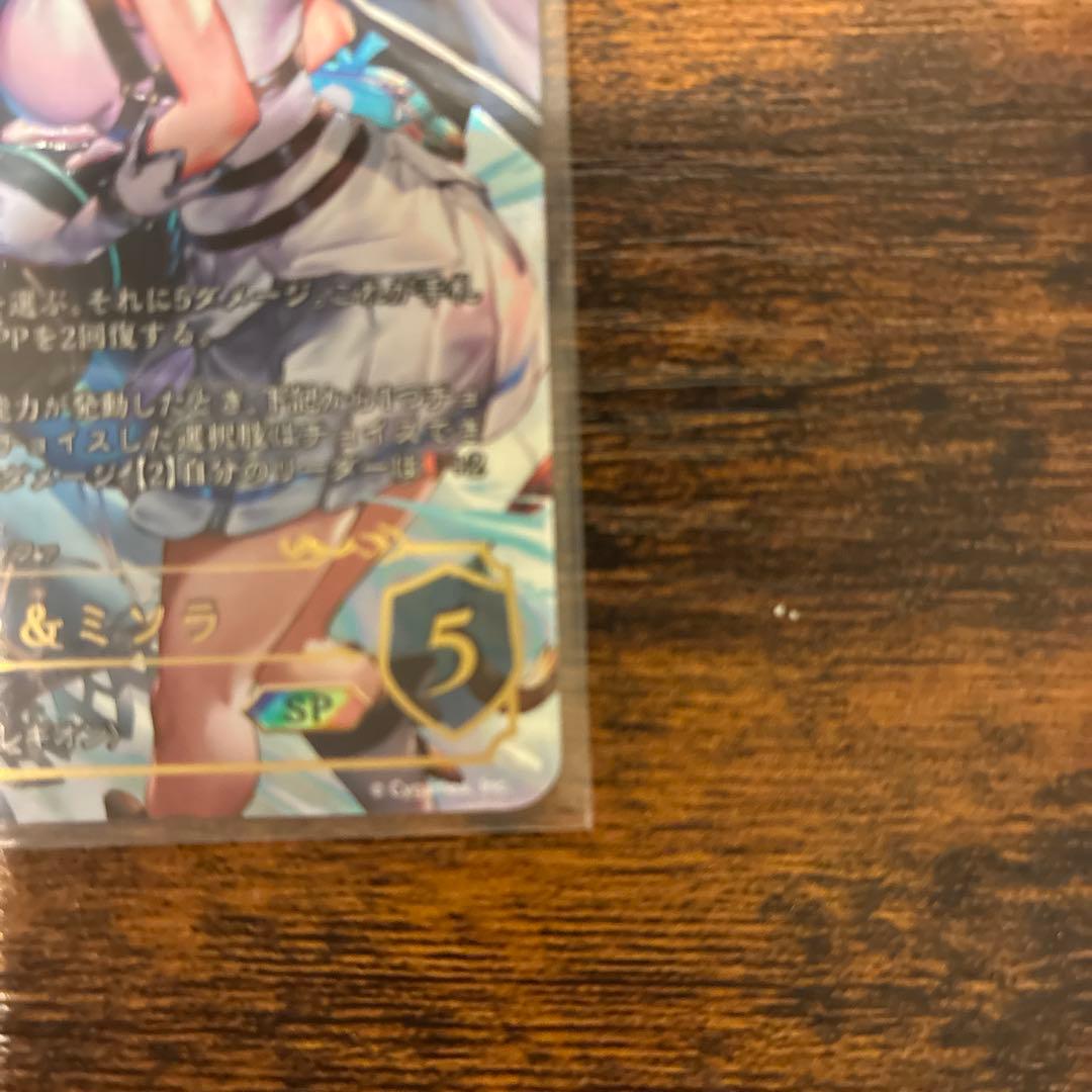 ランファ＆ミソラ（原田 彩楓）SP《CP04-SP10a》