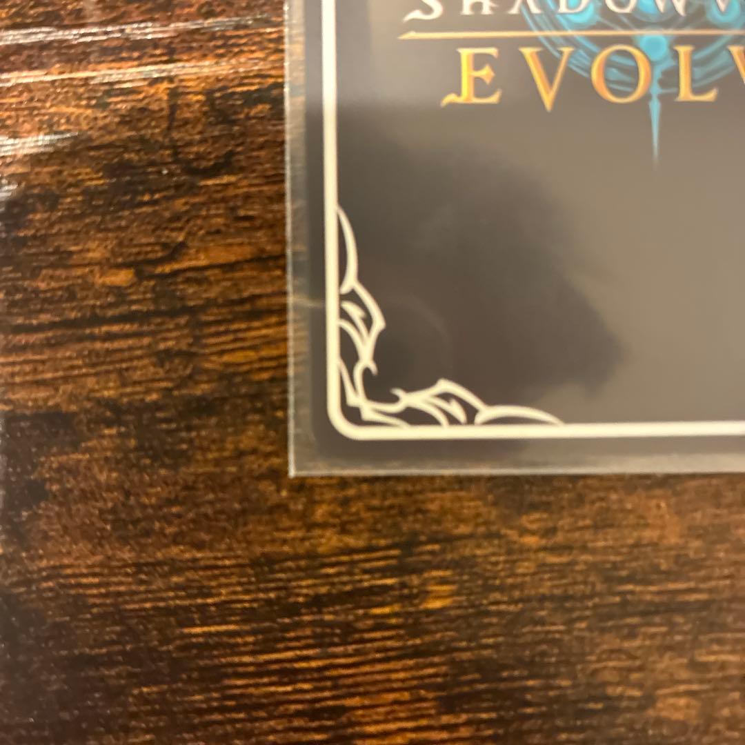 ランファ＆ミソラ（原田 彩楓）SP《CP04-SP10a》