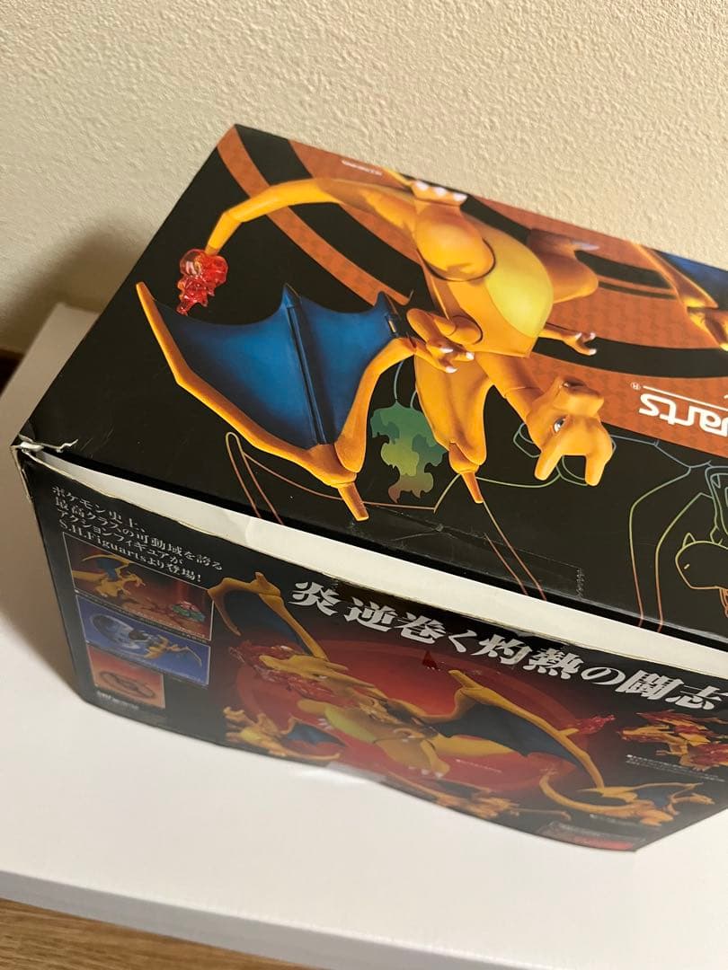 S.H.Figuarts フィギュアーツ リザードン